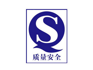 食品企業(yè)必須要通過(guò)QS認(rèn)證嗎？